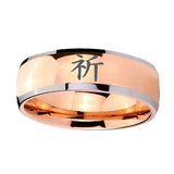 8mm-Kanji-Prayer-Dome-Rose-Gold-Tungsten-Carbide-Wedding-Bands-Ring