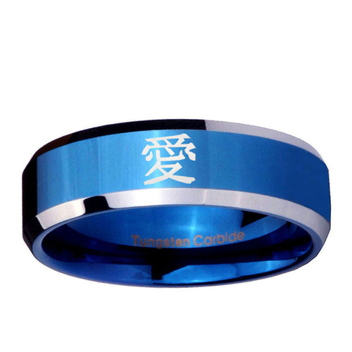 10mm Kanji Love Beveled Edge Blue 2 Tone Tungsten Ring