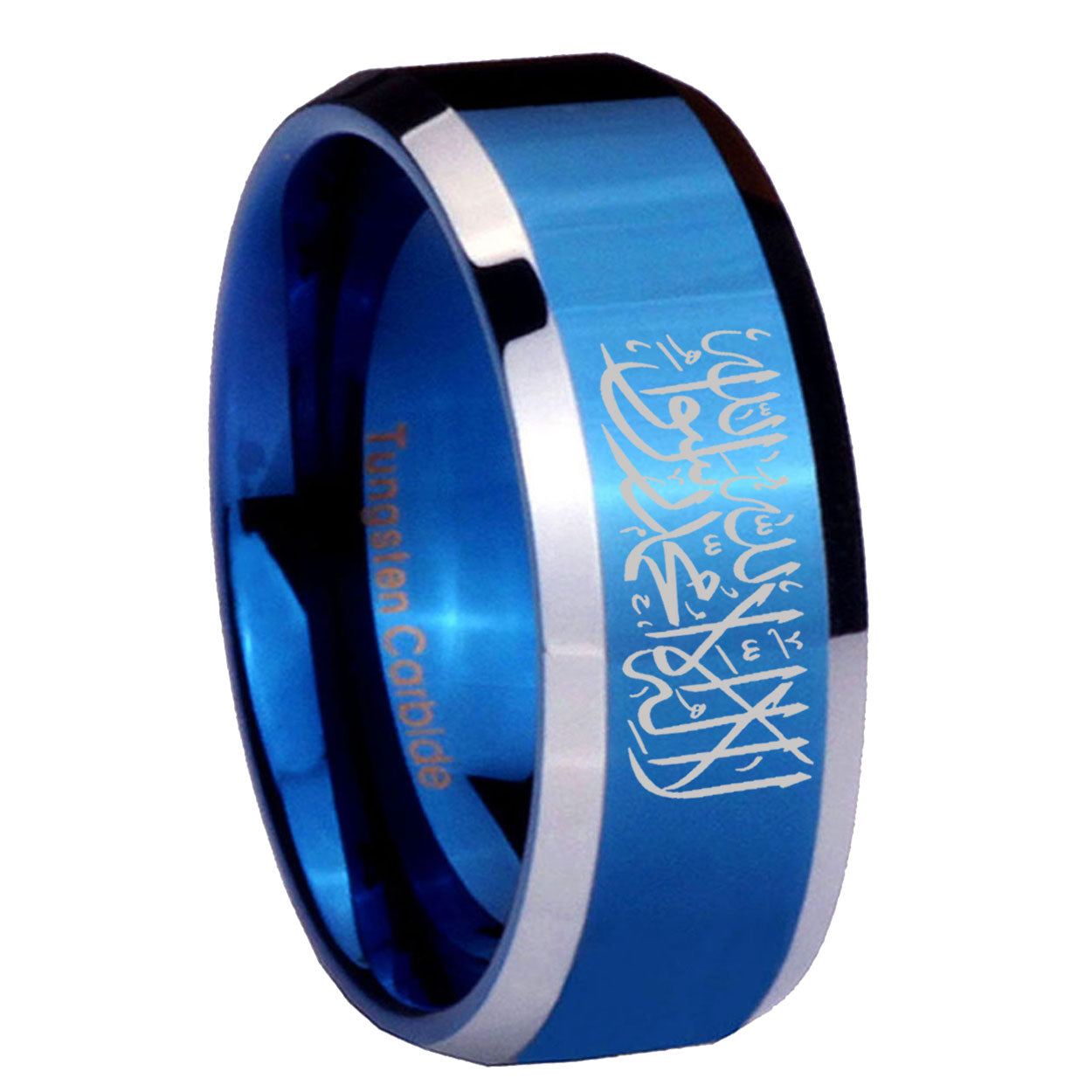 8MM Islamic Shahada Beveled Blue Tungsten Mens Wedding Band