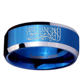 5, 8mm Islamic Shahada Beveled Edge Blue Man Wedding Bands