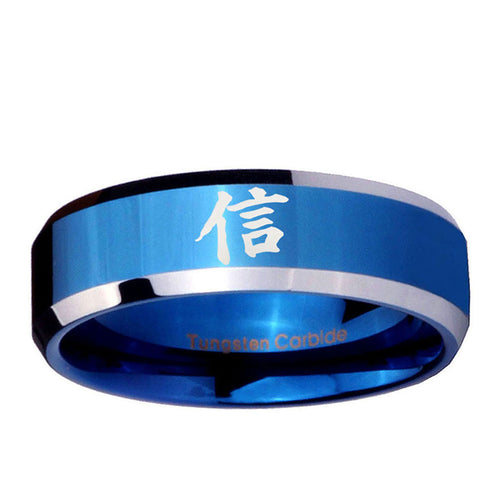 10mm Kanji Faith Beveled Edge Blue 2 Tone Tungsten Ring