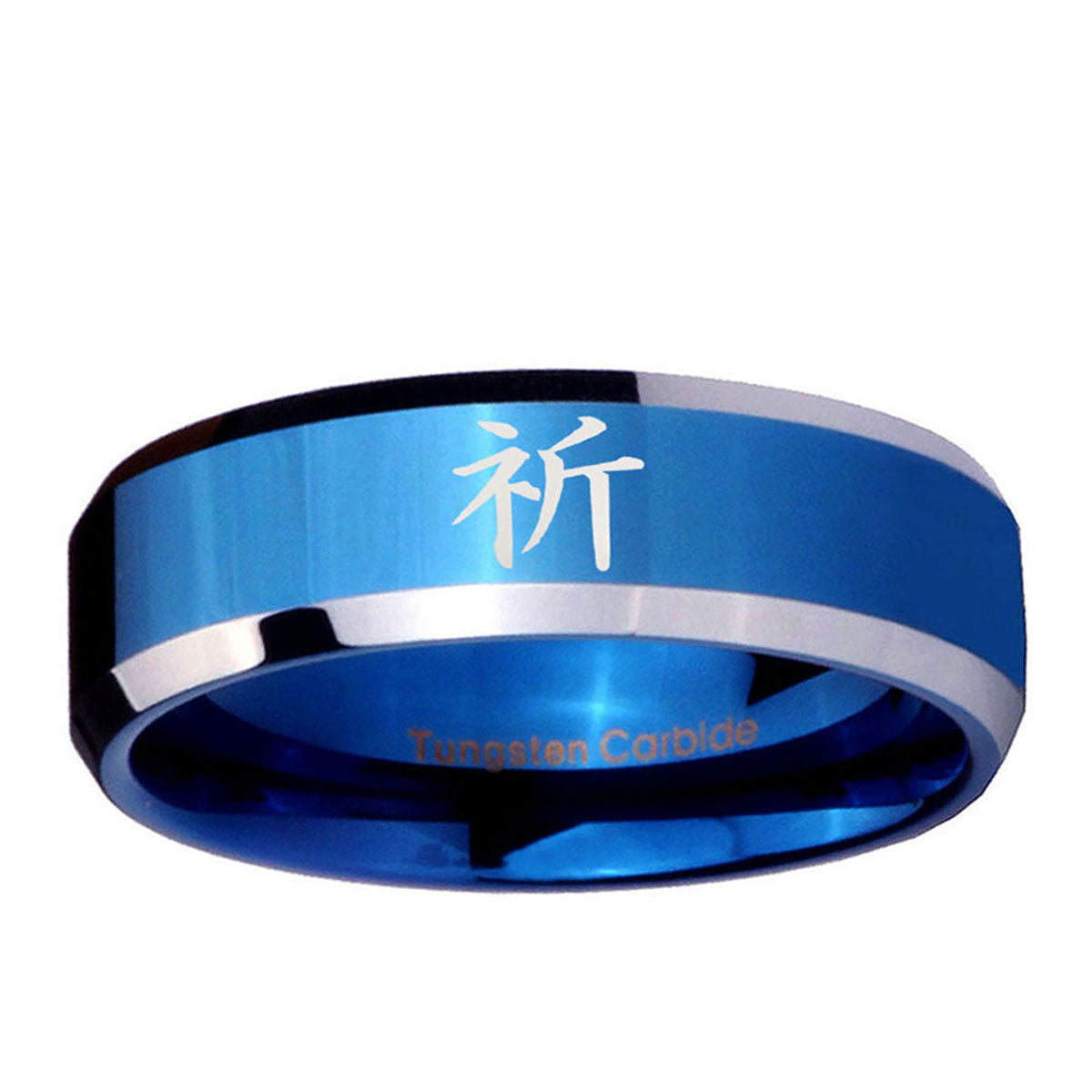 10mm Kanji Prayer Beveled Edge Blue 2 Tone Tungsten Ring