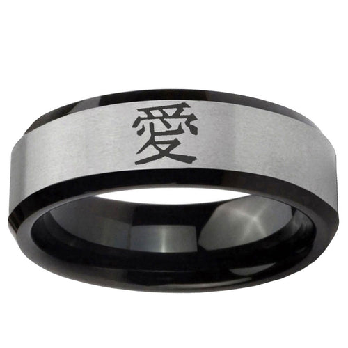 10mm Kanji Love Beveled Edge Brushed Silver Black Tungsten Rings for Men