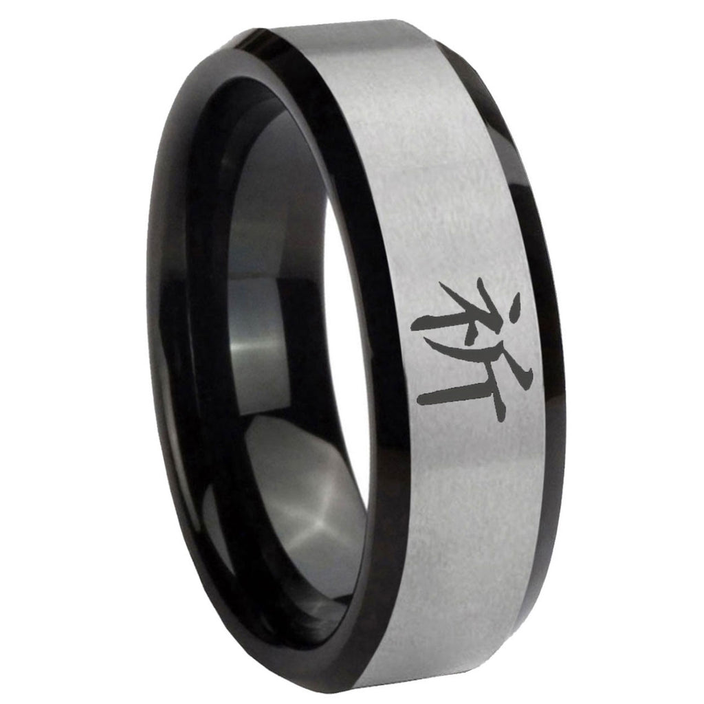 8mm Kanji Prayer Two-Tone Beveled Gray Black Tungsten Wedding Ring