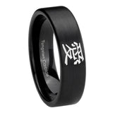 8mm Kanji Love Pipe Cut Brush Black Tungsten Carbide Mens Bands Ring
