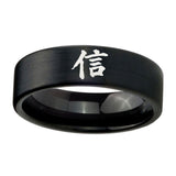 8mm-Kanji-Faith-Pipe-Cut-Brush-Black-Tungsten-Carbide-Wedding-Engagement-Ring