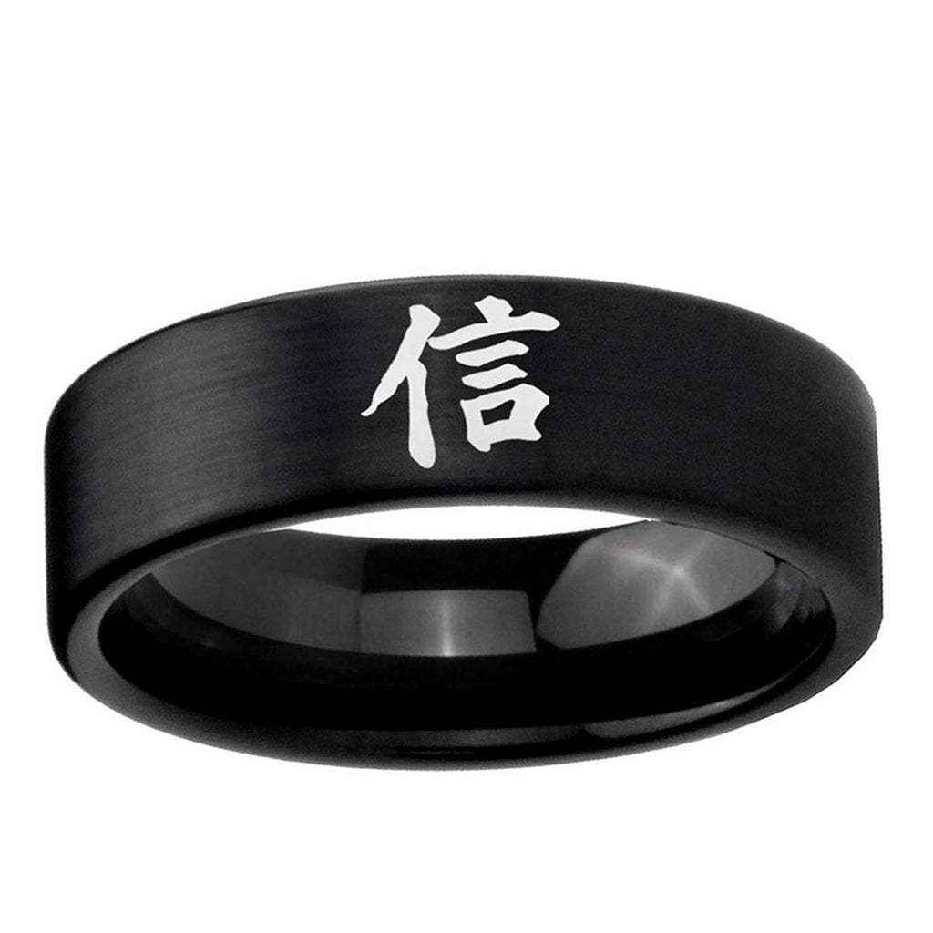 6mm Kanji Faith Pipe Cut Brush Black Tungsten Wedding Ring