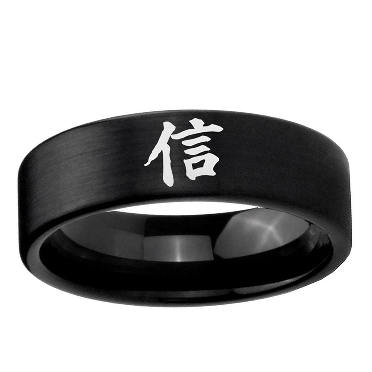 6mm Kanji Faith Pipe Cut Brush Black Tungsten Wedding Ring