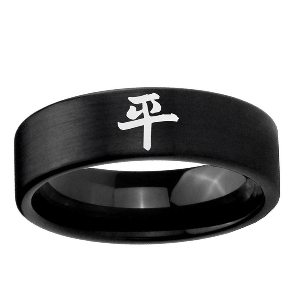 6mm Kanji Peace Pipe Cut Brush Black Tungsten Engraved Ring