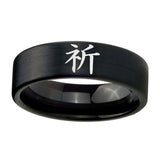 8mm-Kanji-Prayer-Pipe-Cut-Brush-Black-Tungsten-Carbide-Anniversary-Ring