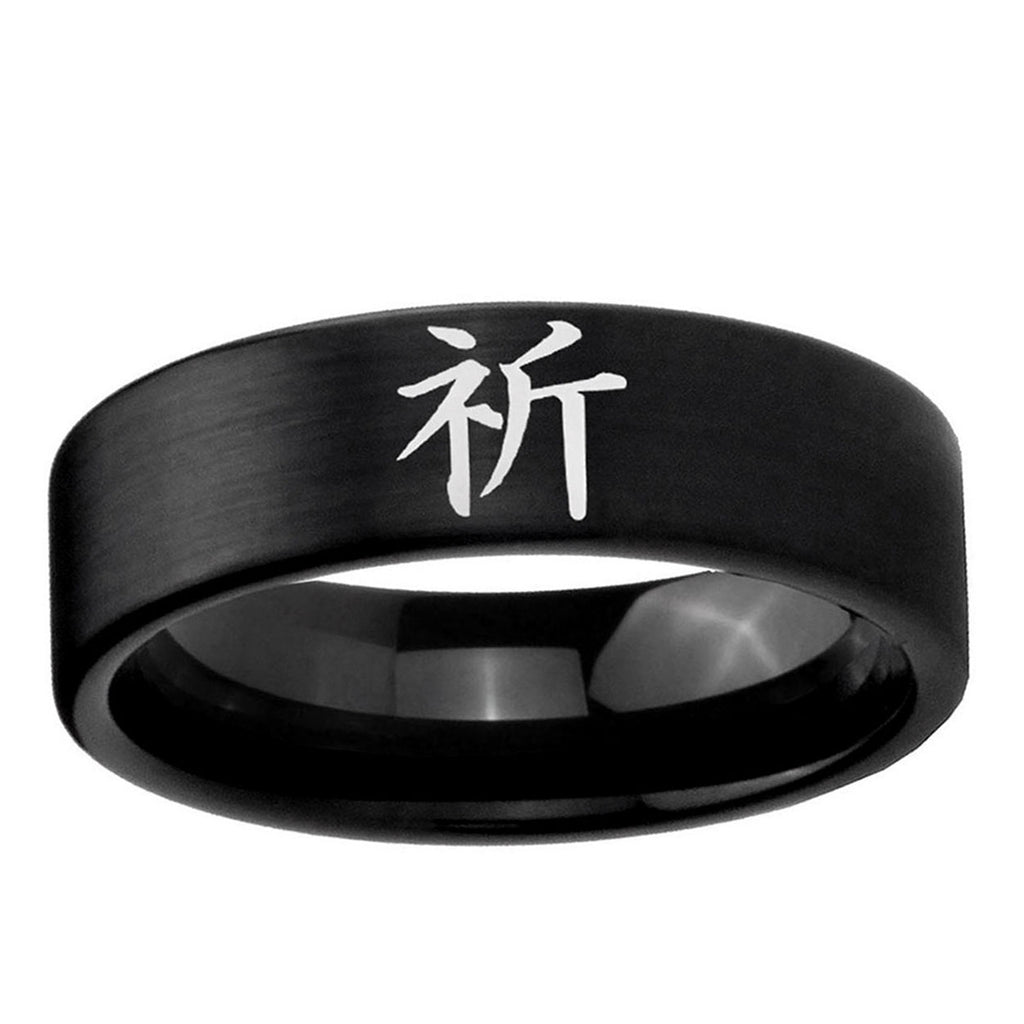 6mm Kanji Prayer Pipe Cut Brush Black Tungsten Ring