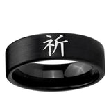 6, 8mm Kanji Prayer Pipe Cut Brush Black Tungsten Ring