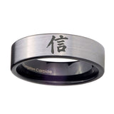 8mm-Kanji-Faith-Pipe-Cut-Brushed-Silver-Tungsten-Carbide-Mens-Ring