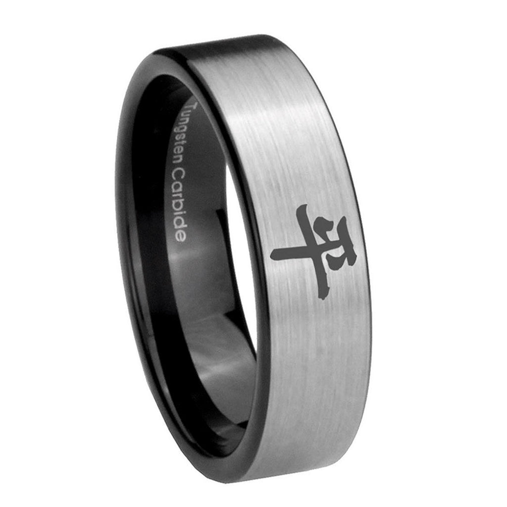 8mm Kanji Peace Pipe Cut Brushed Silver Tungsten Men's Ring