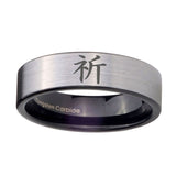8mm-Kanji-Prayer-Pipe-Cut-Brushed-Silver-Tungsten-Carbide-Mens-Engagement-Band