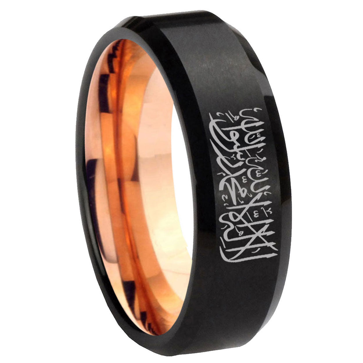 8mm Islamic Shahada Two-Tone Beveled Black Rose Gold Tungsten Band