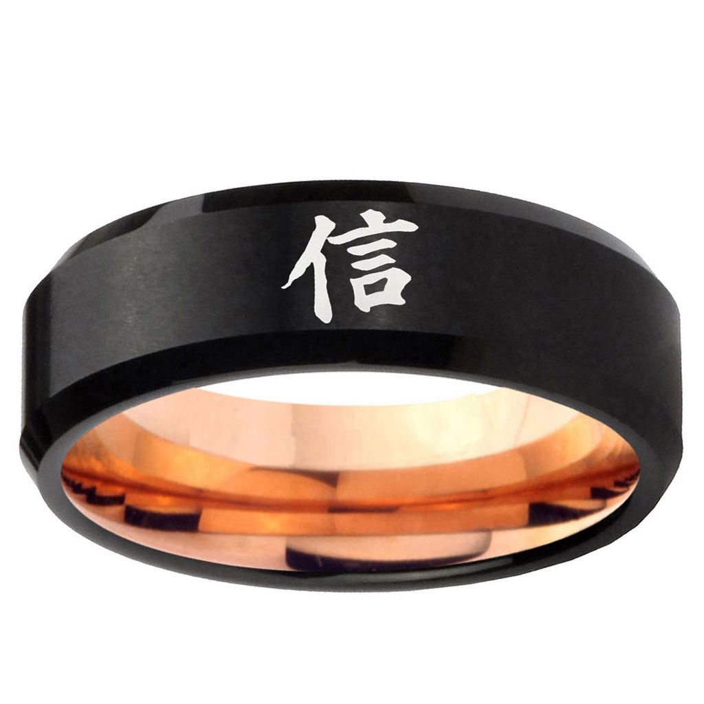 5mm Kanji Faith Two-Tone Beveled Black Rose Gold Tungsten Band