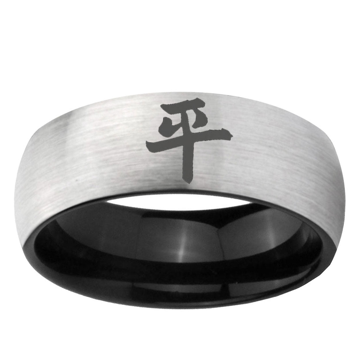 6mm Kanji Peace Two-Tone Classic Dome Gray Black Tungsten Promise Ring