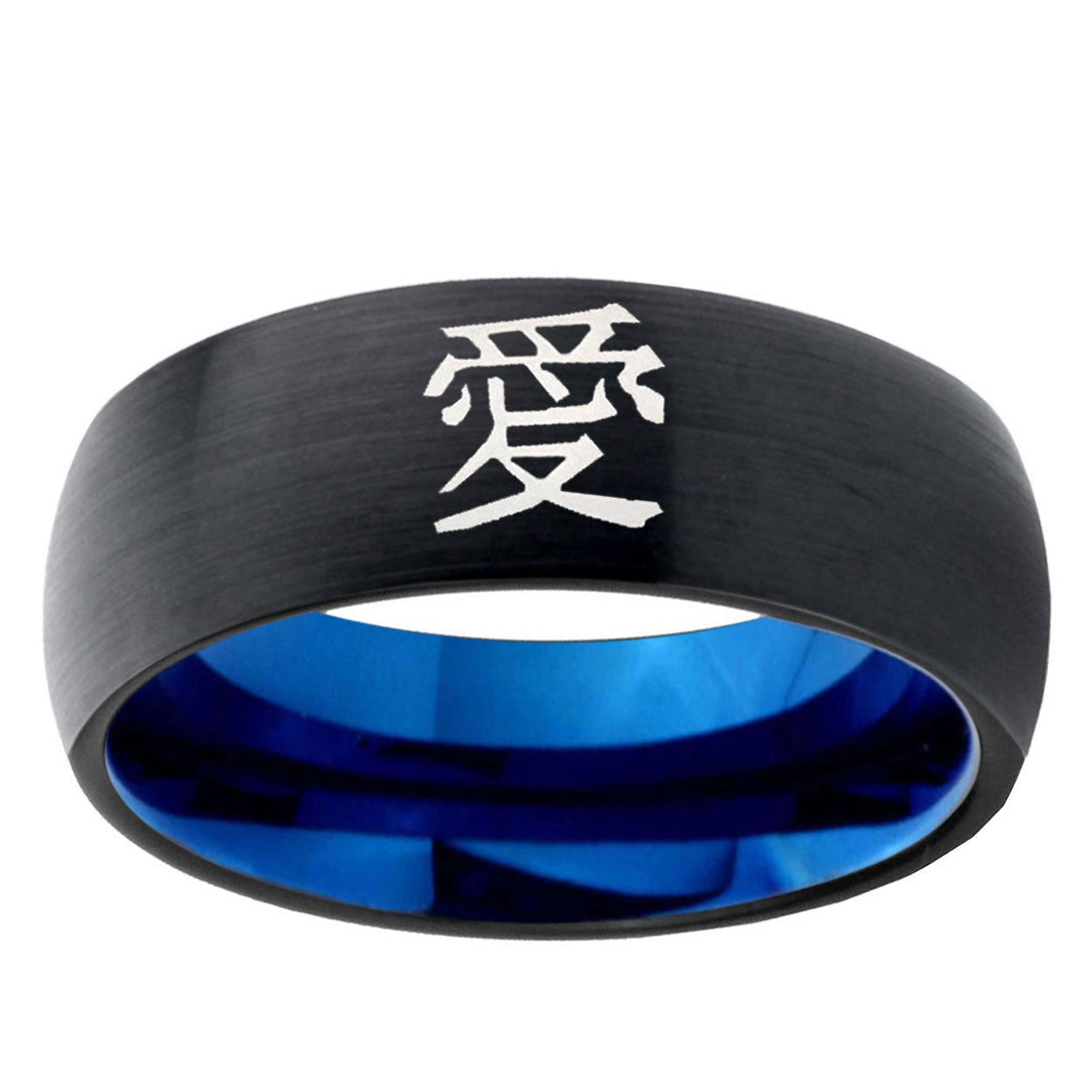 5mm Kanji Love Two-Tone Classic Dome Black Blue Tungsten Engraved Ring