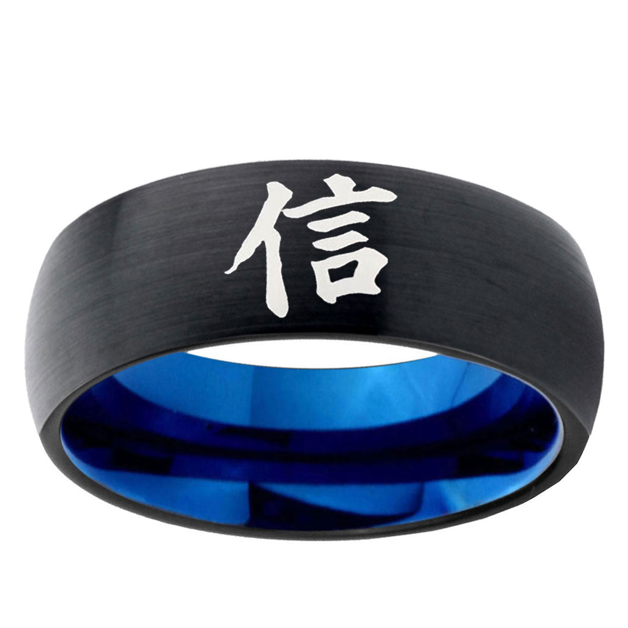 5mm Kanji Faith Two-Tone Classic Dome Black Blue Tungsten Engraved Ring