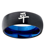5mm Kanji Peace Dome Black And Blue Tungsten Carbide Mens Promise Ring