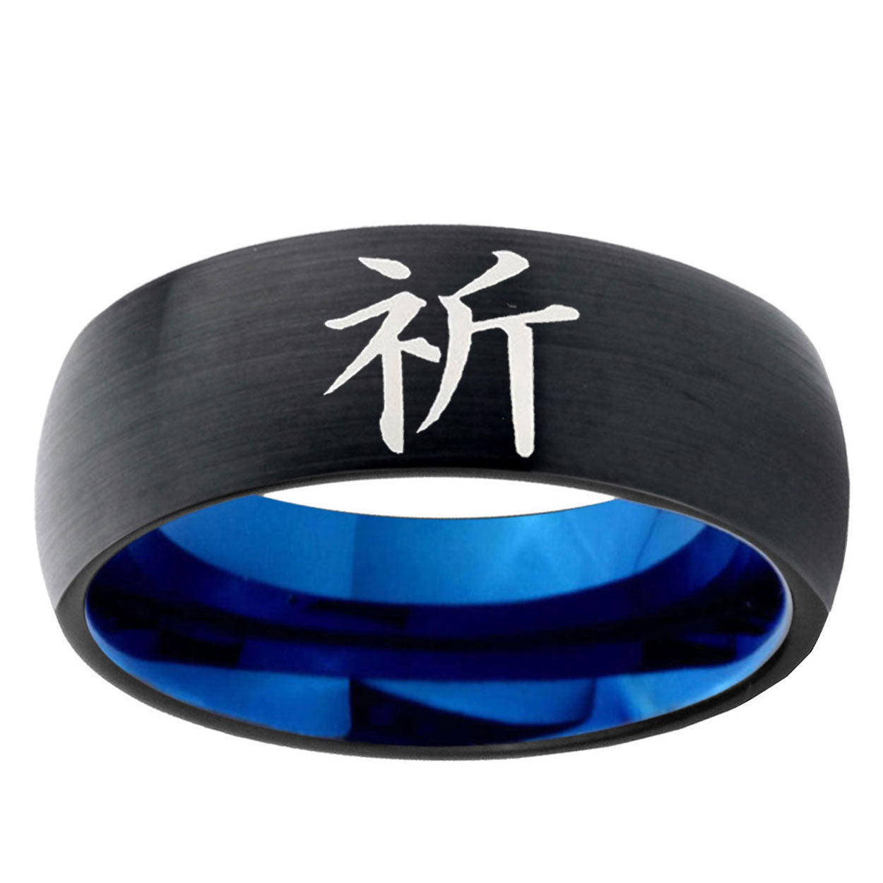 5mm Kanji Prayer Two-Tone Classic Dome Black Blue Tungsten Engraved Ring