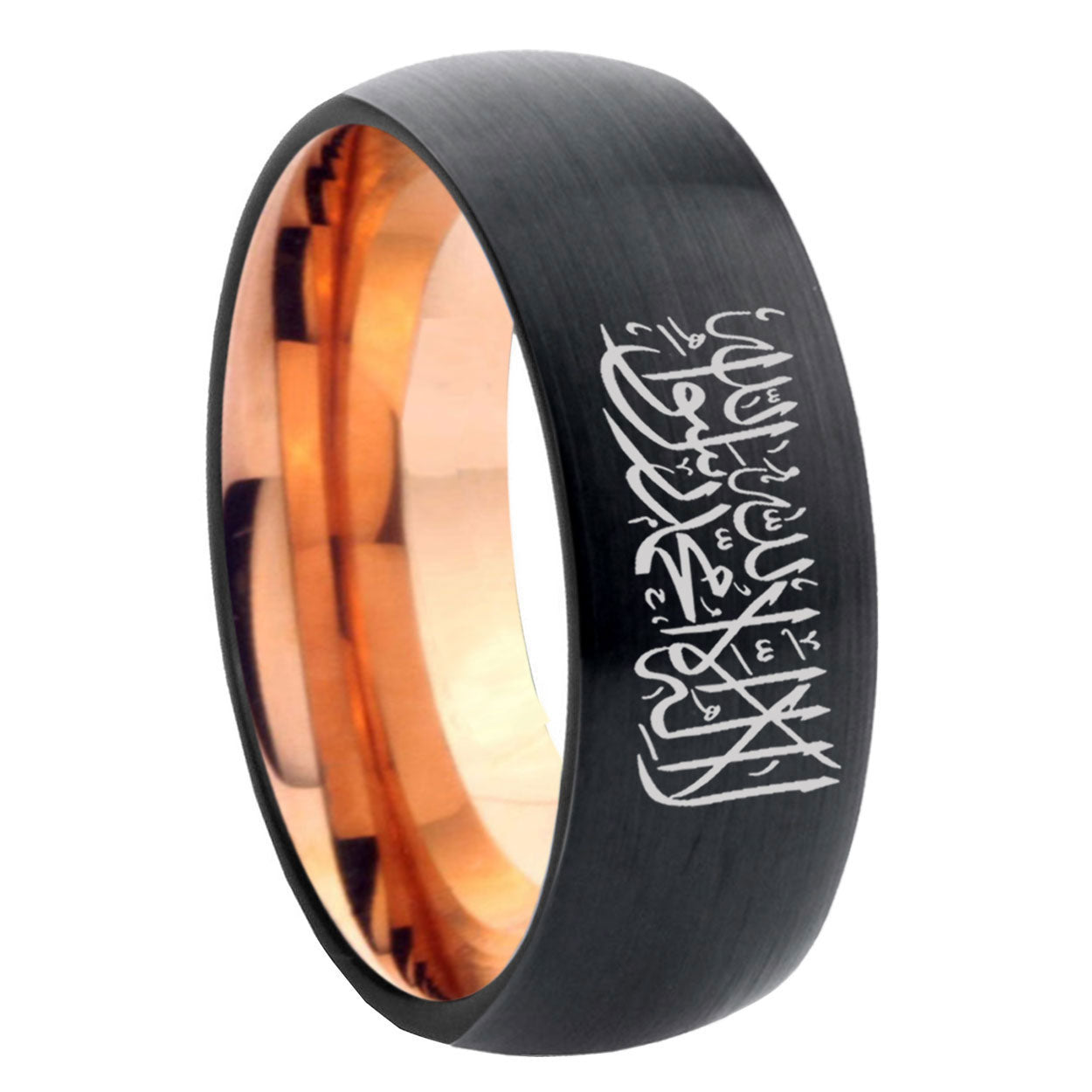 8mm Islamic Shahada Two-Tone Classic Dome Black Rose Gold Tungsten Wedding Band