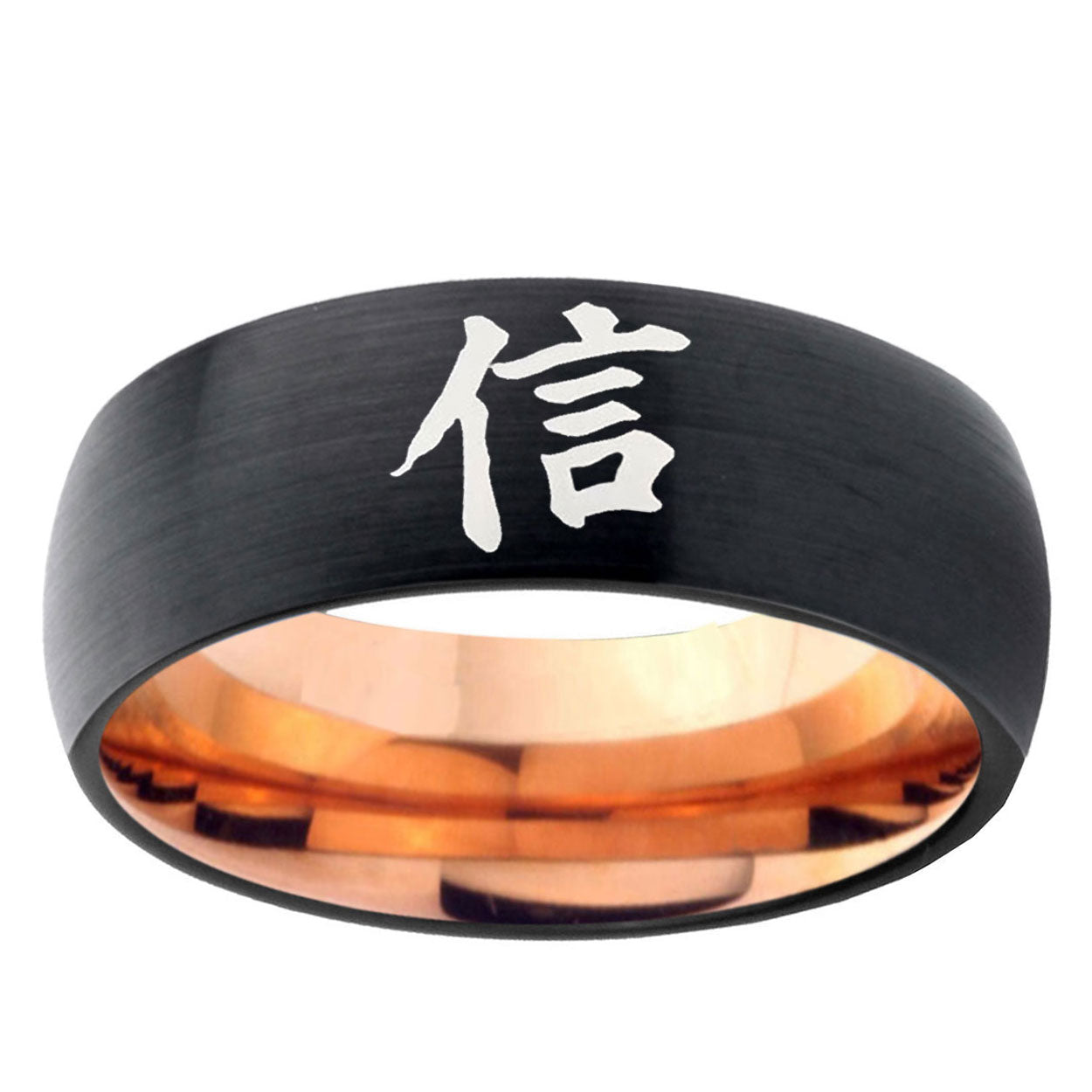 5mm Kanji Faith Two-Tone Classic Dome Black Rose Gold Tungsten Wedding Band