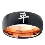 5mm Kanji Peace Dome Black And Rose Gold Tungsten Carbide Mens Promise Ring