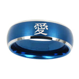 10mm-Kanji-Love-Dome-Brushed-Blue-2-Tone-Tungsten-Carbide-Personalized-Ring