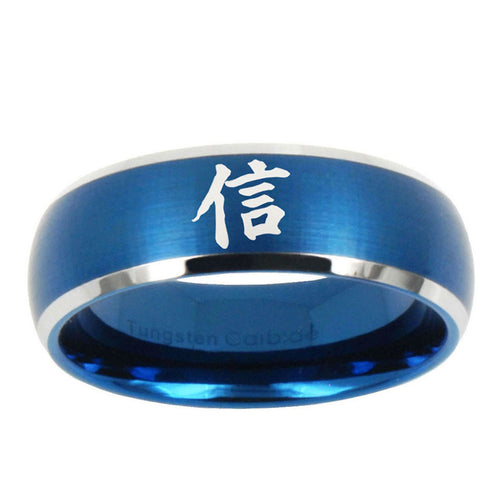 10mm Kanji Faith Dome Brushed Blue 2 Tone Tungsten Carbide Custom Ring for Men