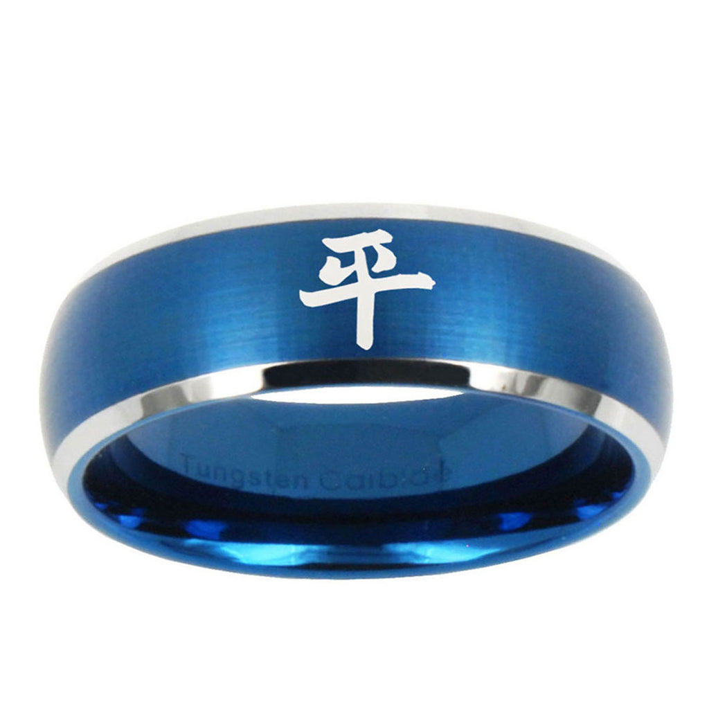 5MMKanji Peace Dome Brushed Blue 2 Tone Tungsten Ring