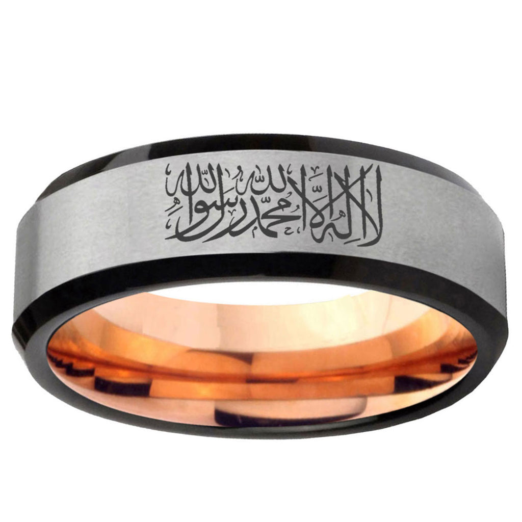 6MM Islamic Shahada Beveled Rose Gold Gray Tungsten Mens Wedding Band