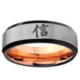 6, 8mm Kanji Faith Beveled Edge Gray And Rose Gold Tungsten Mens Engagement Ring