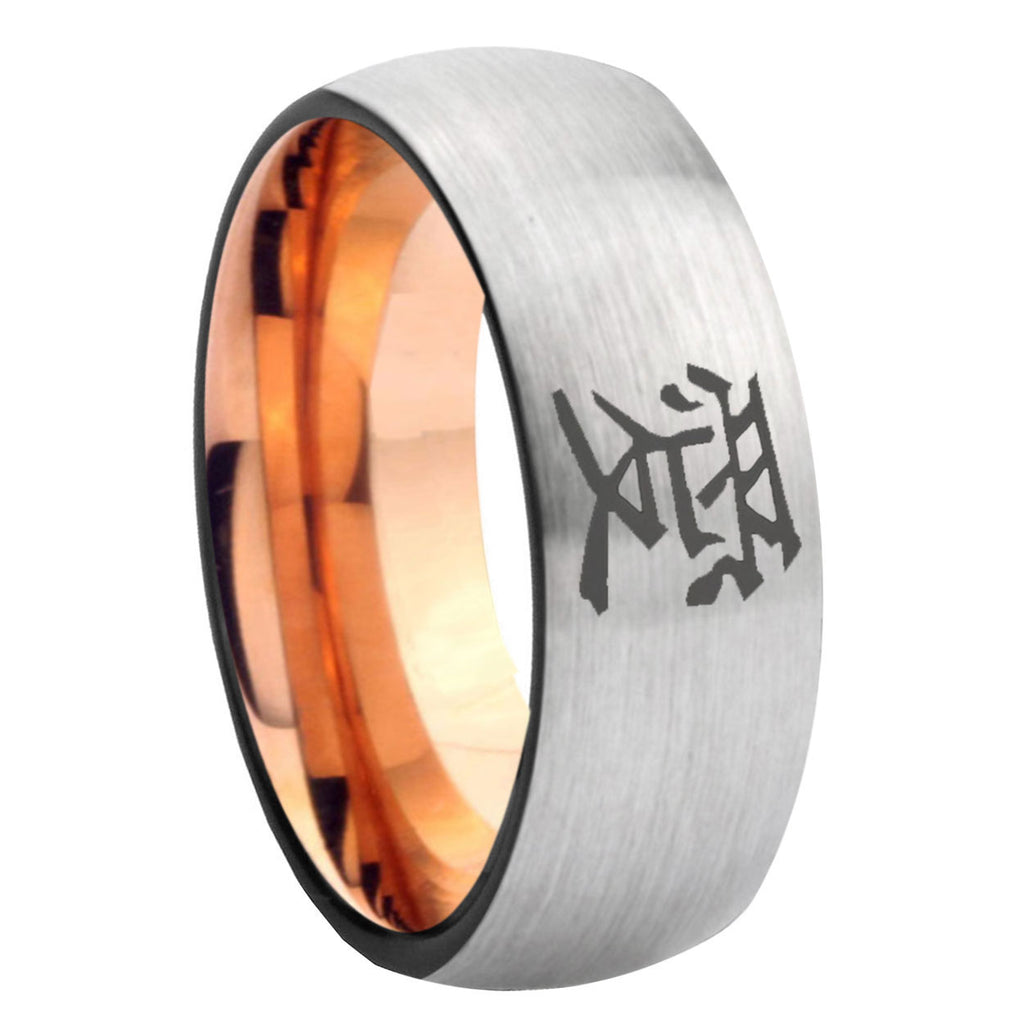 8MM Kanji Love Dome Rose Gold Gray Tungsten Custom Ring