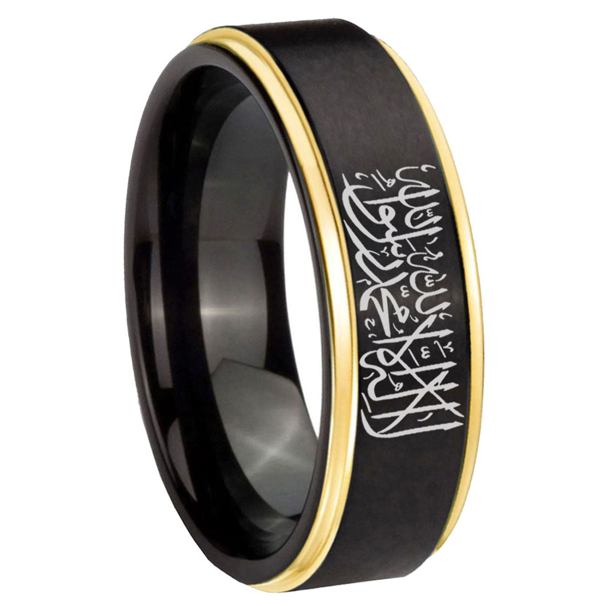 8mm Islamic Shahada Gold Step Edge Black Tungsten Men's Ring