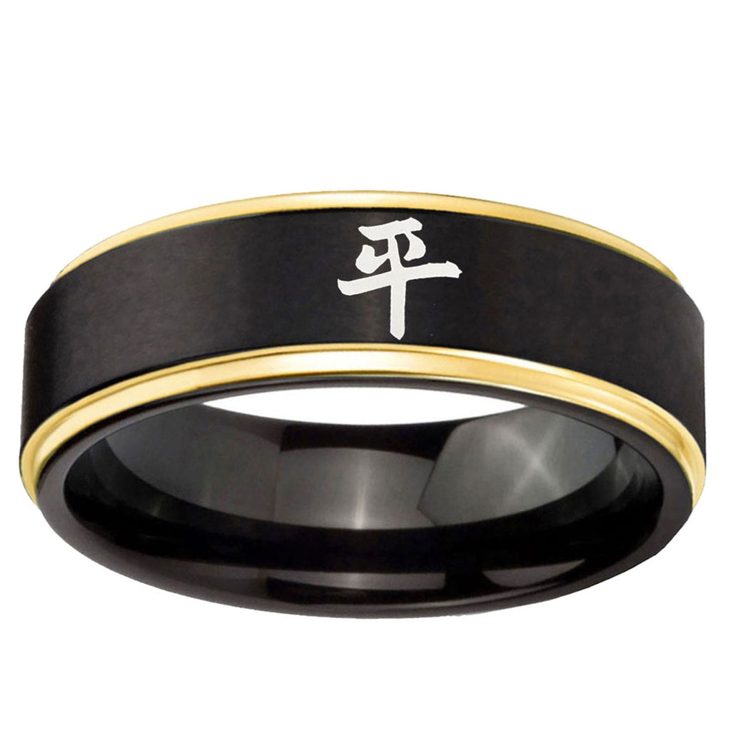 6mm Kanji Peace Gold Step Edge Black Tungsten Ring for Men