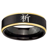 6mm Kanji Prayer Gold Step Edge Black Tungsten Carbide Engagement Ring