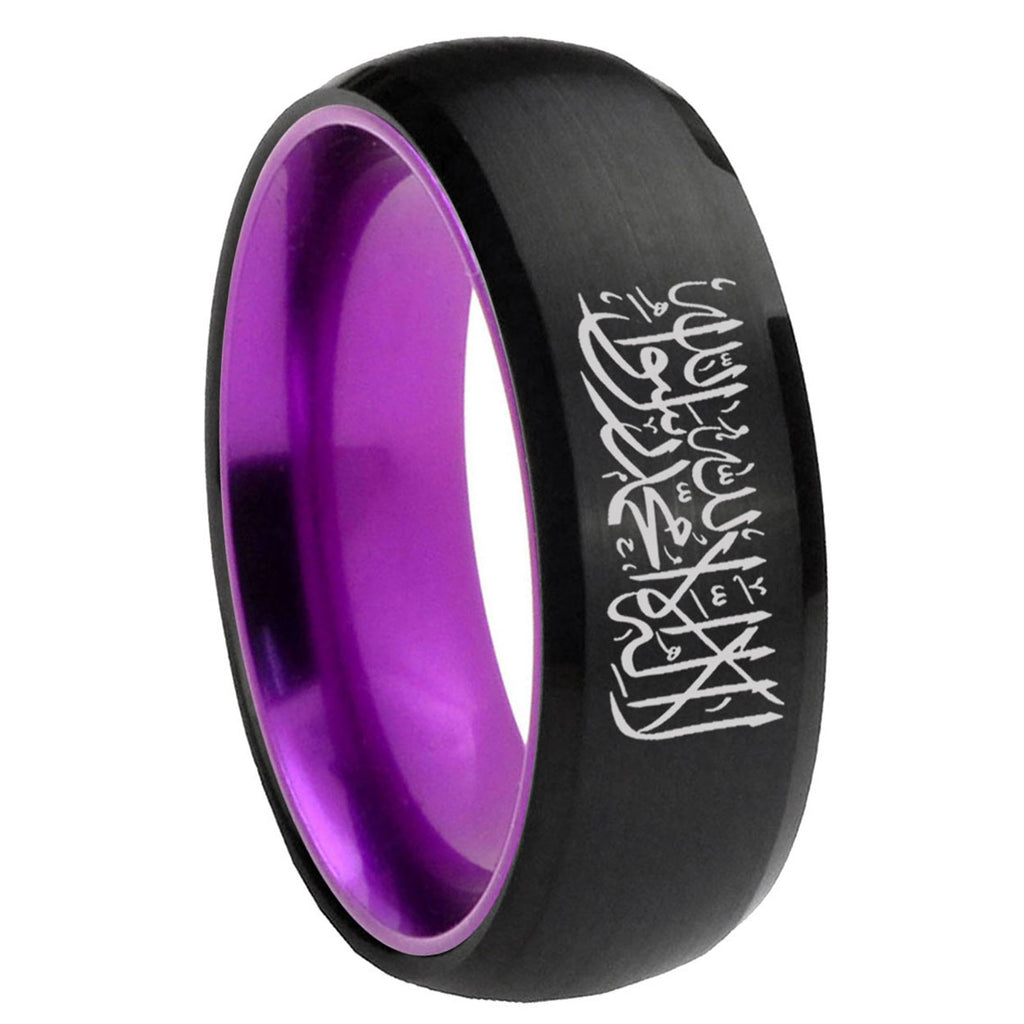 8mm Islamic Shahada Dome Black And Purple Tungsten Men's Ring