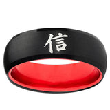 Kanji Faith Dome Black And Red Tungsten Carbide Custom Men's Ring