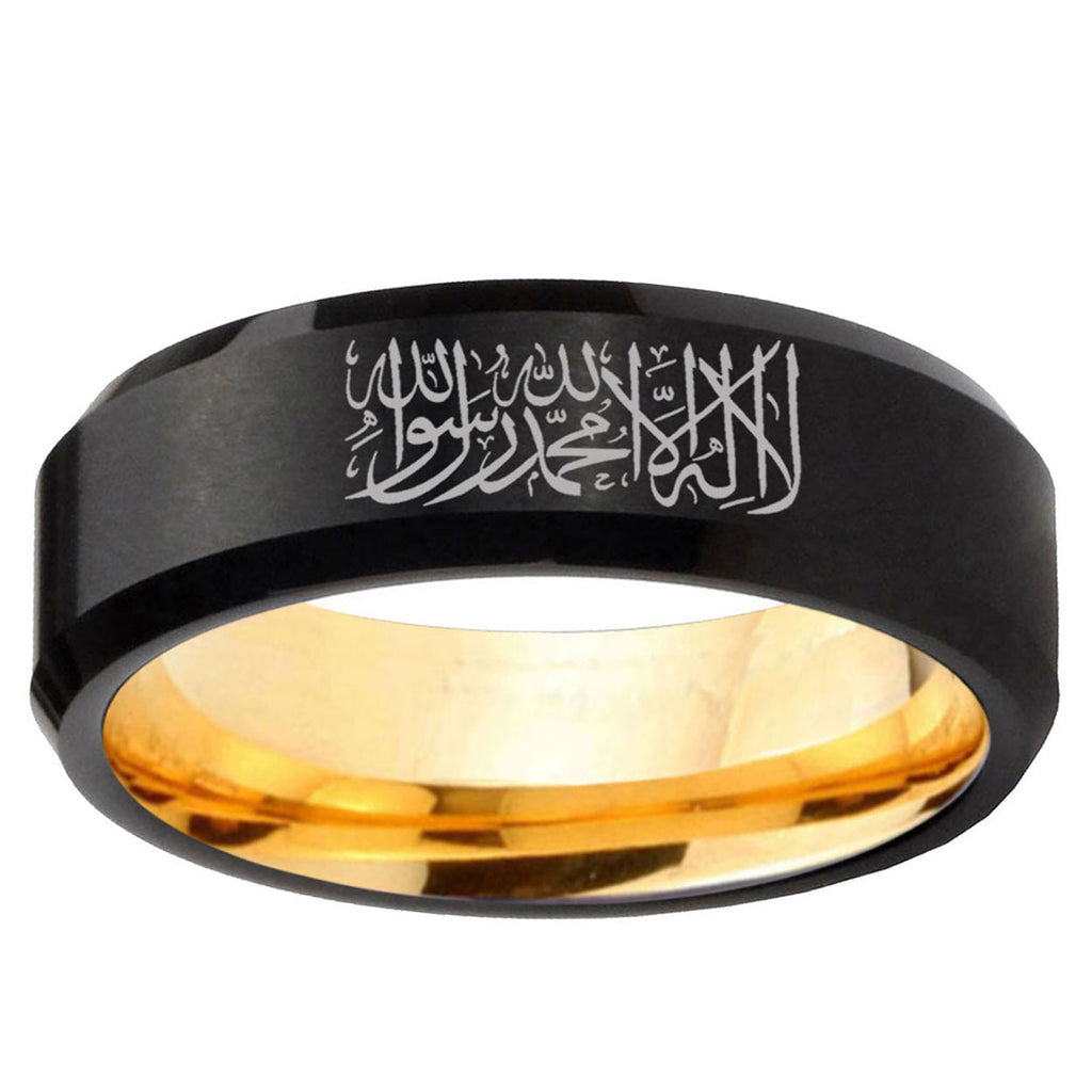 Islamic Shahada Beveled Edge Black And Gold Tungsten Ring
