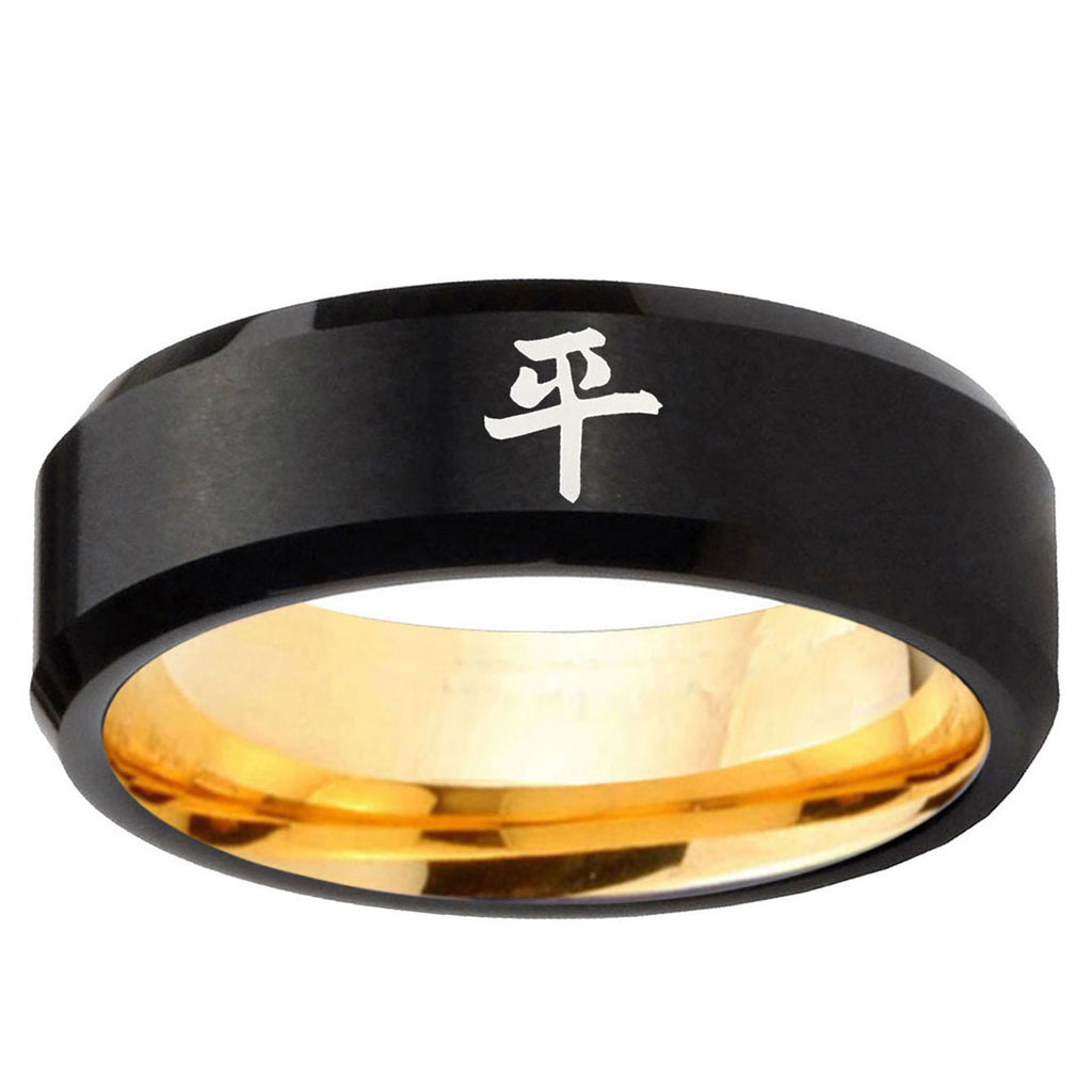 Kanji Peace Beveled Edge Black Gold Tungsten Ring for Men