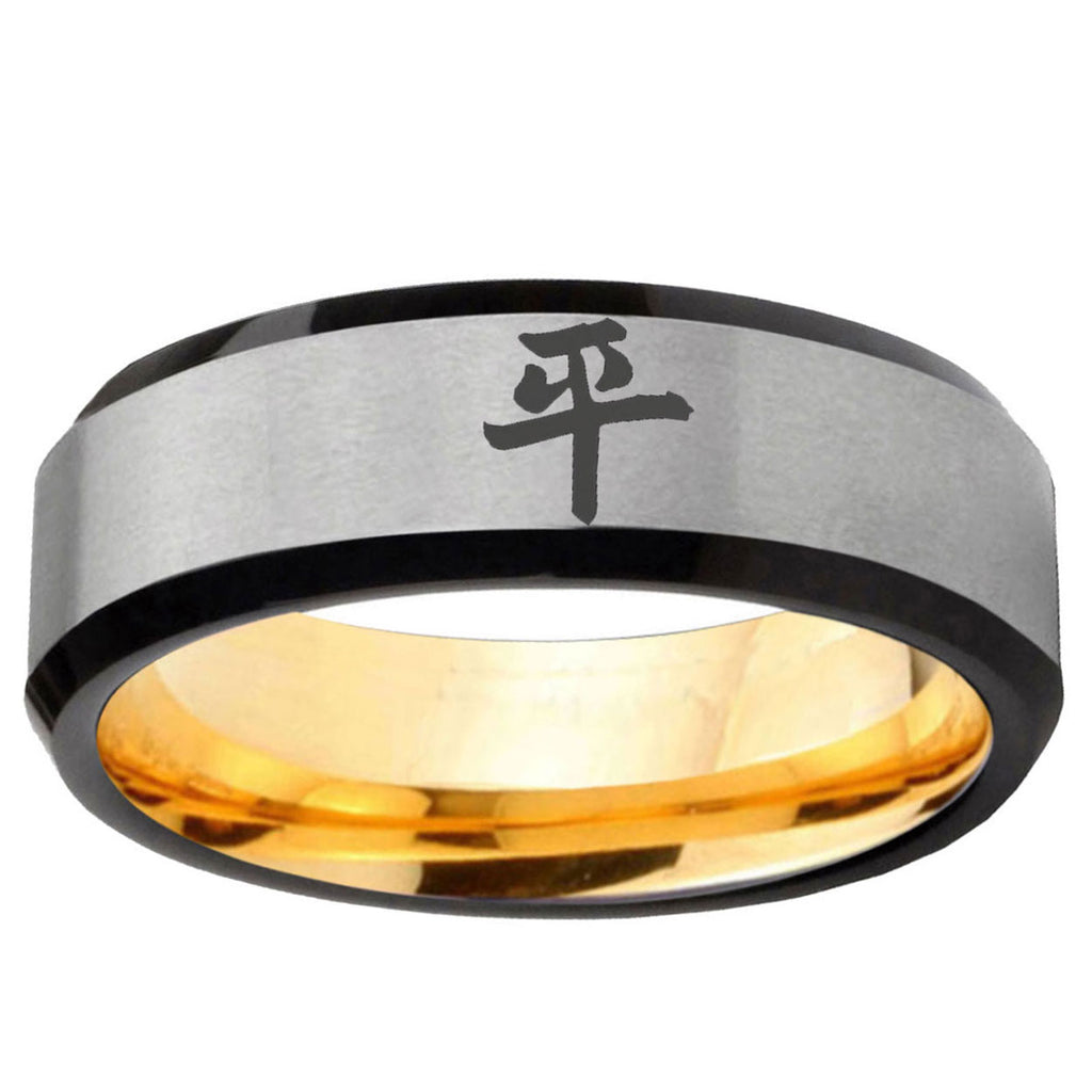 Kanji Peace Beveled Edge Gray Gold Tungsten Ring for Men
