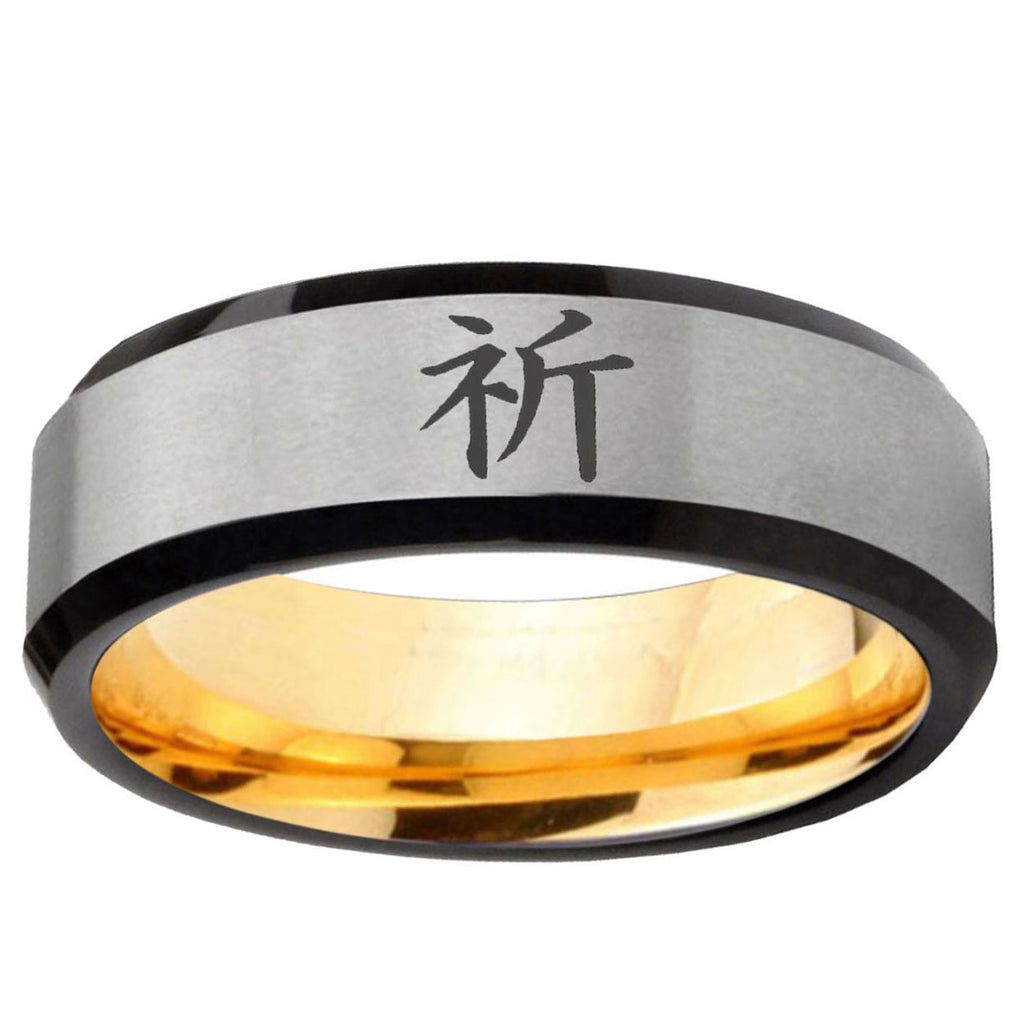 Kanji Prayer Beveled Edge Gray Gold Tungsten Promised Ring