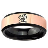 Kanji Love Rose Gold And Black Beveled Edge Tungsten Carbide Men's Engagement Ring