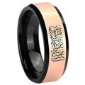 8MM Islamic Shahada Rose Gold And Black Bevel Tungsten Ring