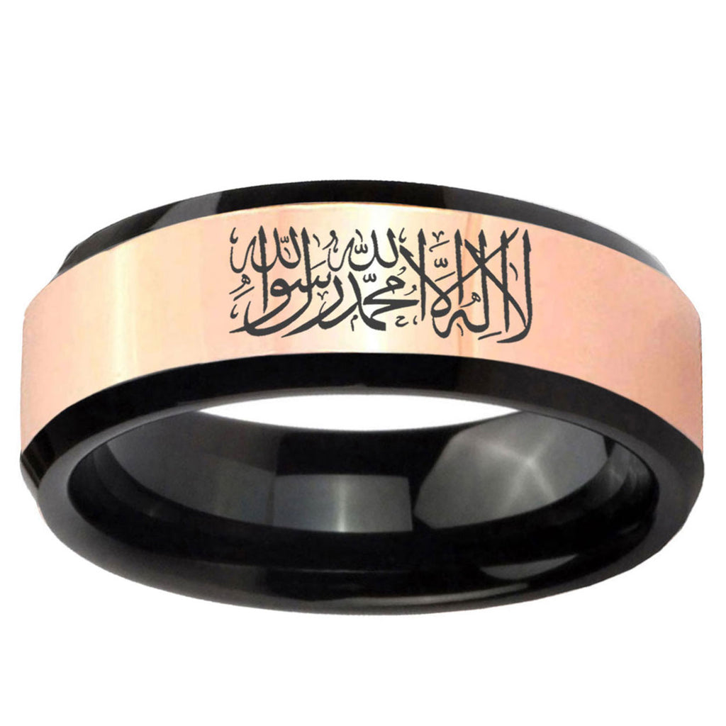 Islamic Shahada Rose Gold And Black Bevel Tungsten Ring