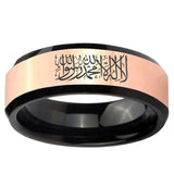 Islamic Shahada Rose Gold And Black Beveled Edge Tungsten Carbide Men's Ring