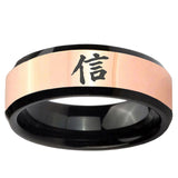 Kanji Faith Rose Gold And Black Beveled Edge Tungsten Carbide Custom Men's Ring