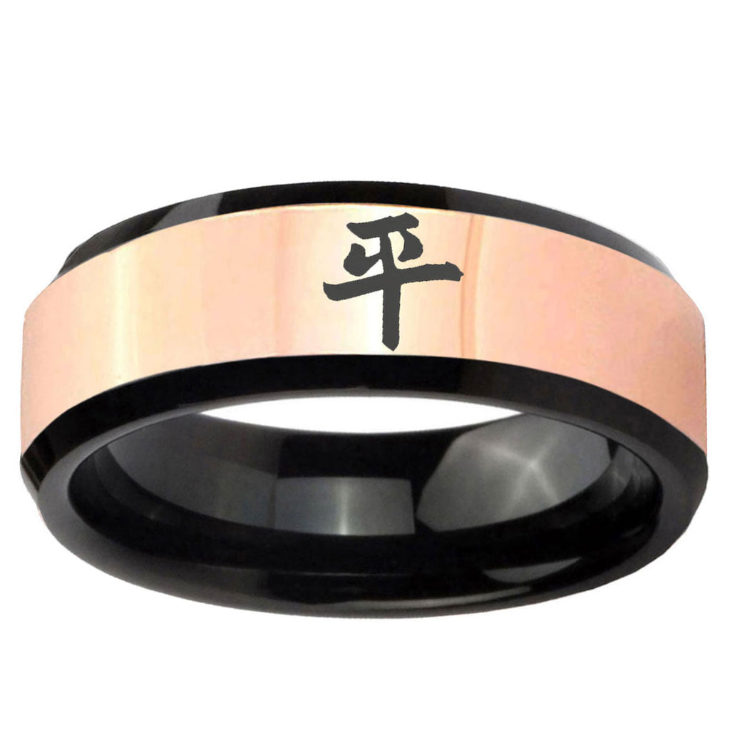 Kanji Peace Rose Gold Black Bevel Tungsten Ring For Men